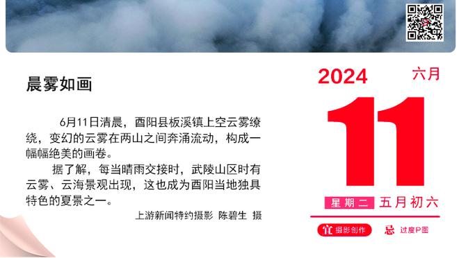 bet188金宝搏app下载截图1